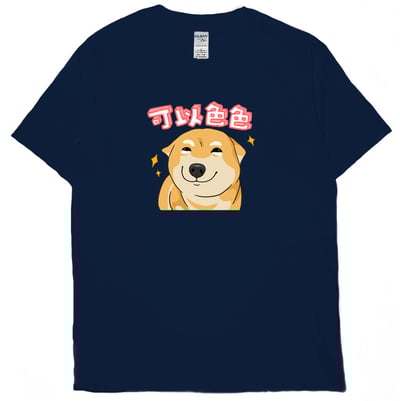 可以色色(短T)Hamburger T-shirt shop17