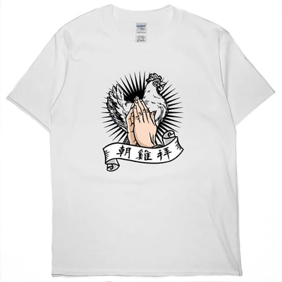 朝雞拜(短T)Hamburger T-shirt shop(NEW)4