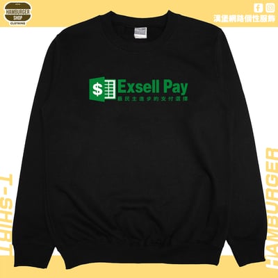 Exsell Pay(大學T)Hamburger T-shirt shop10