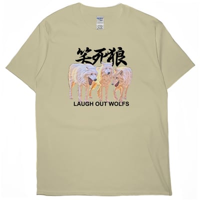 笑死狼(短T)Hamburger T-shirt shop1