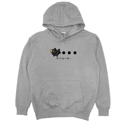 三個點(帽T)Hamburger T-shirt shop11