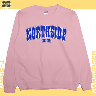 北區(大學T)Hamburger T-shirt shop6