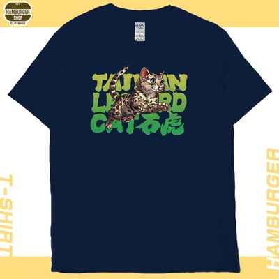 石虎2023(短T)Hamburger T-shirt shop19