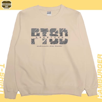 PTSD(大學T)Hamburger T-shirt shop3