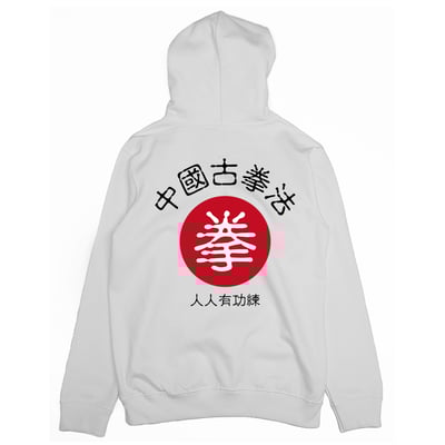 中國古拳法2019(帽T)Hamburger T-shirt shop3