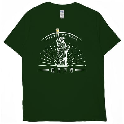 超常持酒(短T)Hamburger T-shirt shop11