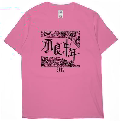 不良中年(短T)Hamburger T-shirt shop11