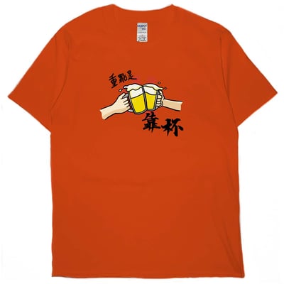 重點是靠杯(短T)Hamburger T-shirt shop16