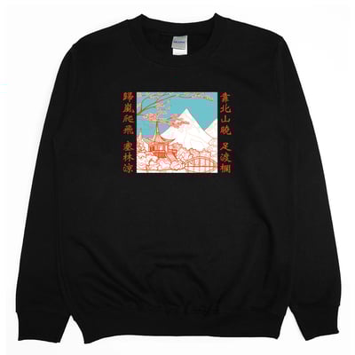 好詩(大學T)Hamburger T-Shirt Shop1