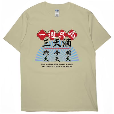 三天酒(短T)Hamburger T-shirt shop(NEW)3