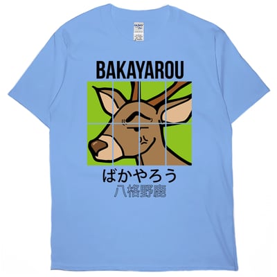 八格野鹿(短T)Hamburger T-shirt shop10