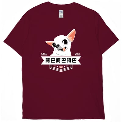 阿巴阿巴阿巴(短T)Hamburger T-shirt shop10