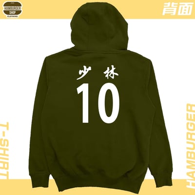 少林足球(帽T)Hamburger T-shirt shop22