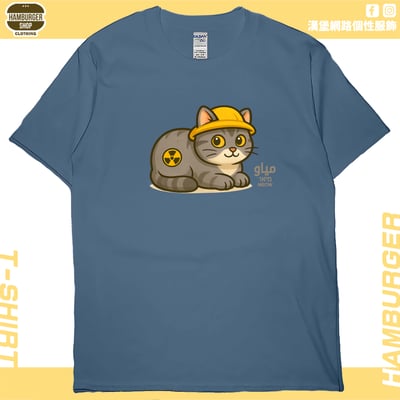 原子貓(短T)Hamburger T-shirt shop4