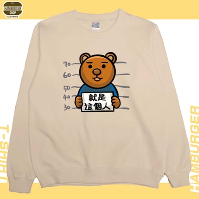 又是這個人(大學T)Hamburger T-shirt shop3