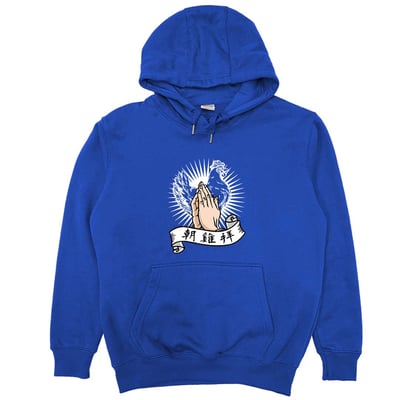 朝雞拜(帽T)Hamburger T-Shirt Shop20