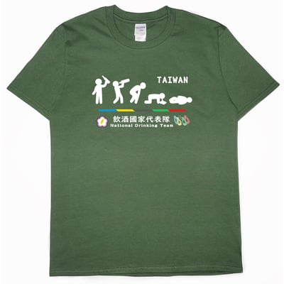 2022飲酒國家代表隊(短T)Hamburger T-shirt shop(NEW)15
