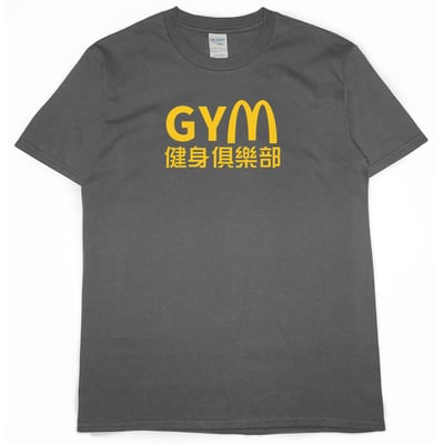 健身房(短T)Hamburger T-shirt shop10