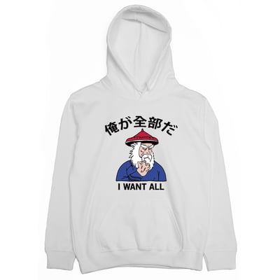 我全都要(帽T)Hamburger T-Shirt Shop1