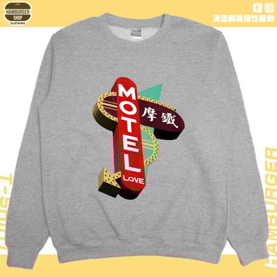 摩鐵Motel(大學T)Hamburger T-shirt shop9