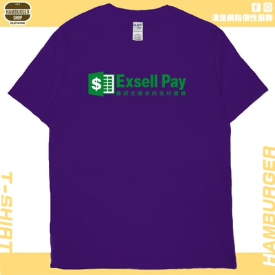 Exsell Pay(短T)Hamburger T-shirt shop14