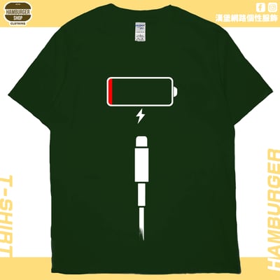 沒電(短T)Hamburger T-shirt shop13