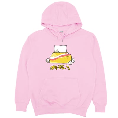 我沒了(帽T)Hamburger T-shirt shop10