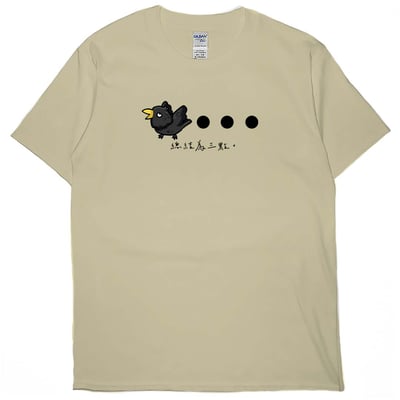 三個點(短T)Hamburger T-shirt shop1