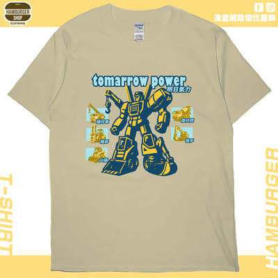 明日氣力(短T)Hamburger T-shirt shop8
