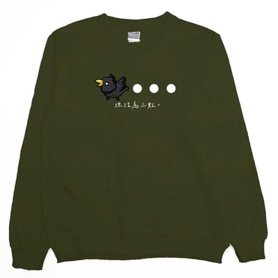 三個點(大學T)Hamburger T-shirt shop11