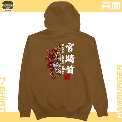 官將首(帽T)Hamburger T-shirt shop10