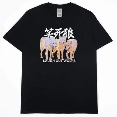 笑死狼(短T)Hamburger T-shirt shop13