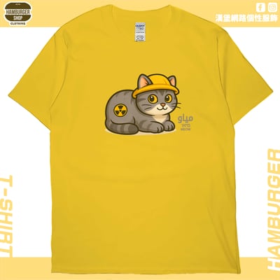 原子貓(短T)Hamburger T-shirt shop3