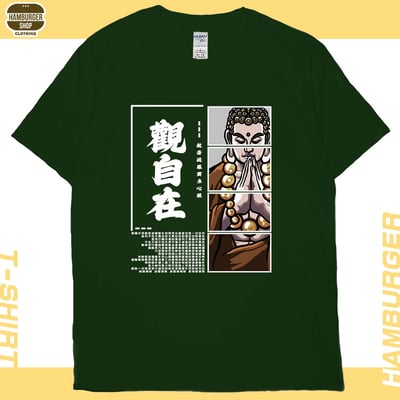 觀自在(短T)Hamburger T-shirt shop13