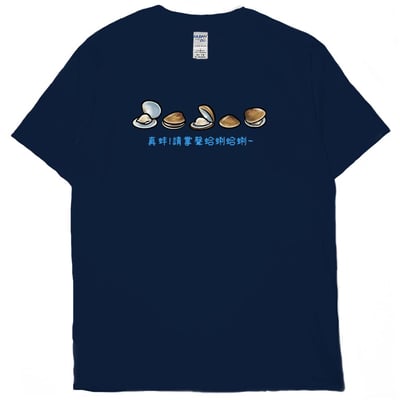 掌聲蛤蜊蛤蜊(短T)Hamburger T-shirt shop1