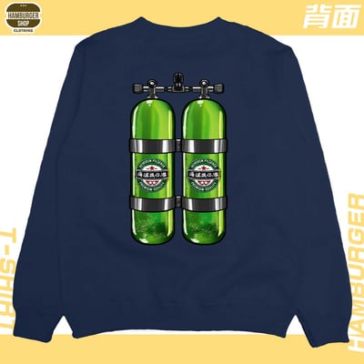 海泥跟你潛(大學T)Hamburger T-shirt shop23