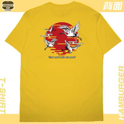 夕鶴(短T)Hamburger T-shirt shop15
