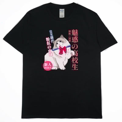 肉球露出(短T)Hamburger T-shirt shop3