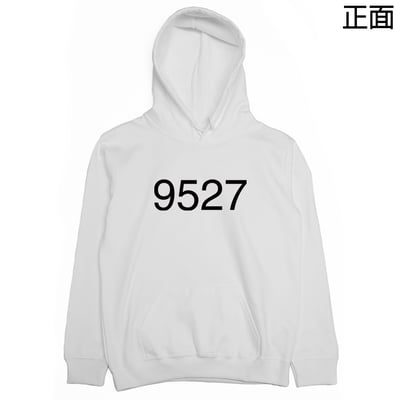 9527(帽T)Hamburger T-shirt shop3