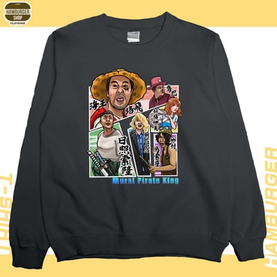 農村海賊王(大學T)Hamburger T-shirt shop8