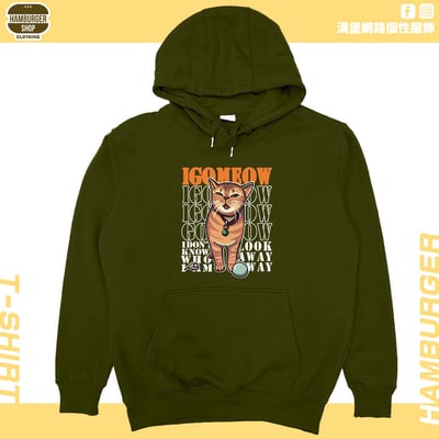 我喵(帽T)Hamburger T-shirt shop10