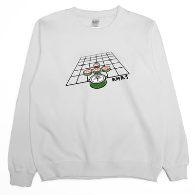 我帥死了(大學T)Hamburger T-Shirt Shop1