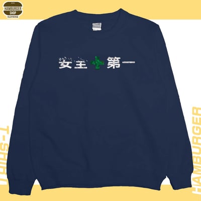 安全第一(大學T)Hamburger T-shirt shop12