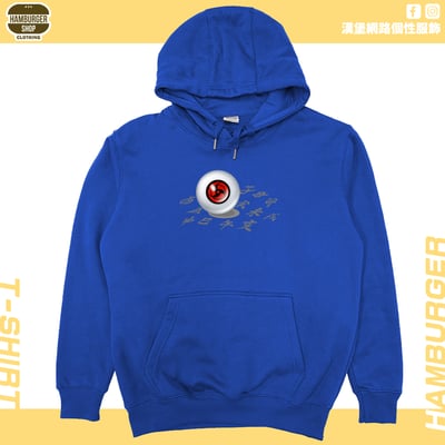 萬花筒血輪眼(帽T)Hamburger T-shirt shop18