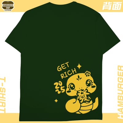 發財蛇(短T)Hamburger T-shirt shop18