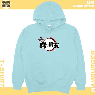 一番詐(帽T)Hamburger T-shirt shop6