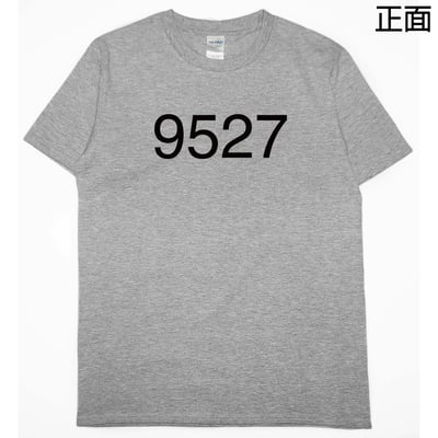 9527(短T)Hamburger T-shirt shop5