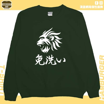 免洗い(大學T)Hamburger T-shirt shop9