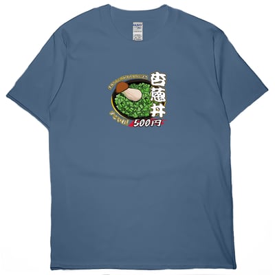 杏蔥丼(短T)Hamburger T-shirt shop6