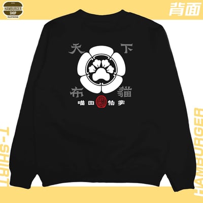 喵田信掌(大學T)Hamburger T-shirt shop1